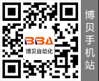 博貝手機(jī)站