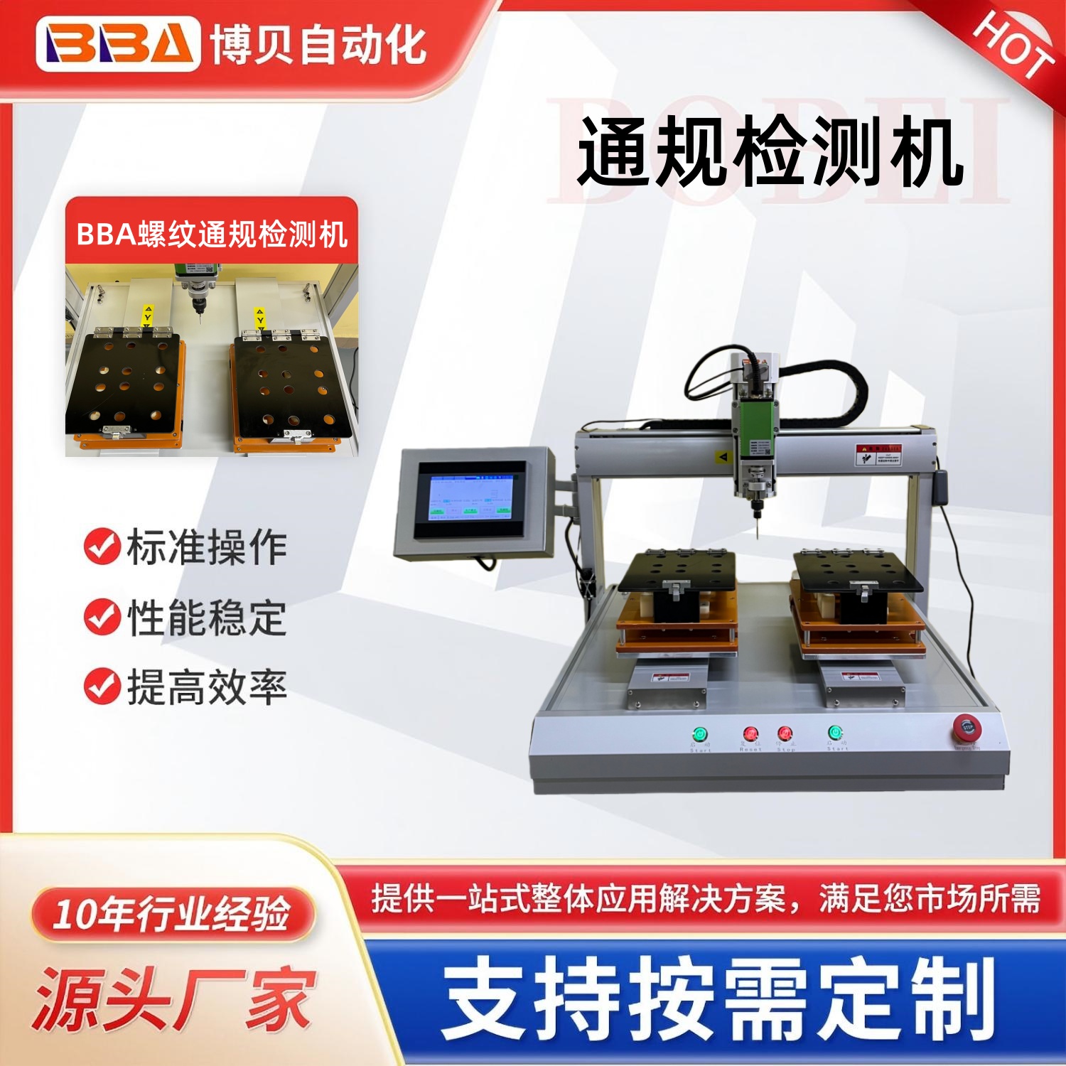 真空打螺絲機(jī)自動(dòng)化 自動(dòng)點(diǎn)膠鎖螺絲機(jī) 淮安風(fēng)口螺絲機(jī) 螺絲打頭機(jī) 雙工位轉(zhuǎn)盤(pán)螺絲機(jī) 螺絲機(jī)價(jià)格多少錢(qián)一臺(tái)